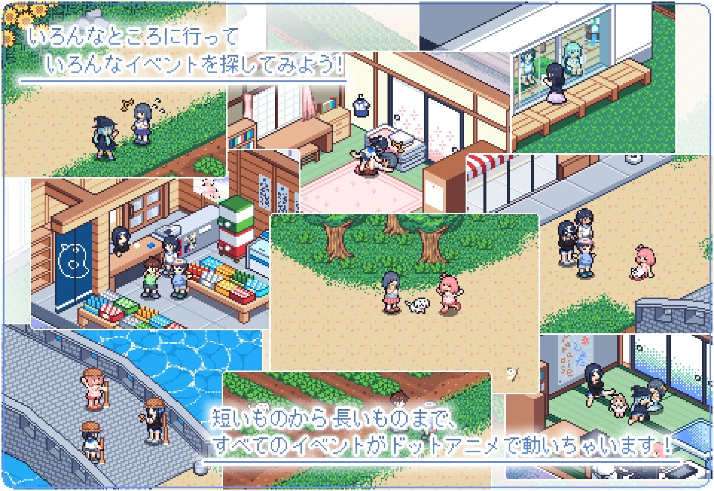 なつのさがしもの Healthy
