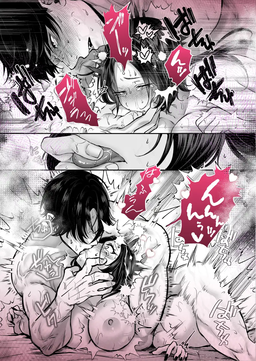 【超絶巨根ド突き回し溺愛】XXXXXL後輩 荒井凌の絶倫猛愛は止められない