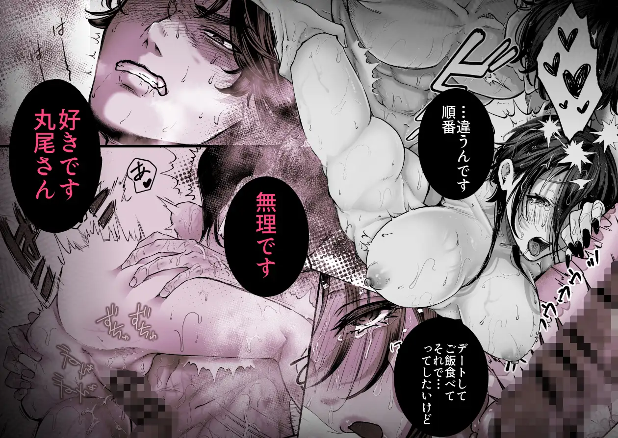 【超絶巨根ド突き回し溺愛】XXXXXL後輩 荒井凌の絶倫猛愛は止められないのサンプル画像9