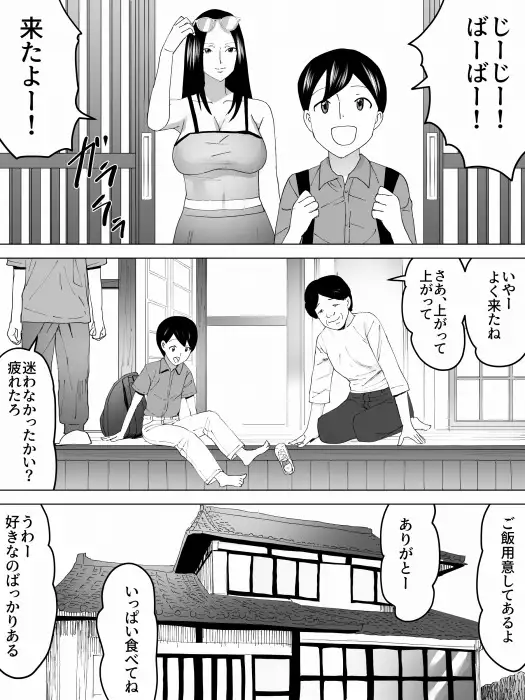 夏のお姉さん女子便所 三杯酢 エロ漫画4
