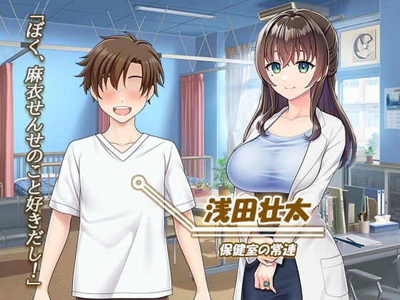 魔法熟女マイ-悪堕ち変身托卵セックス- 画像4