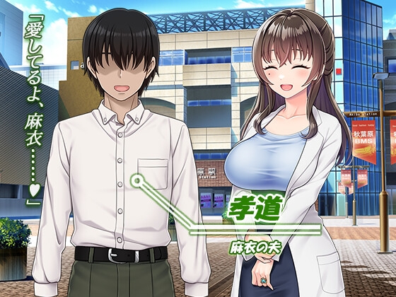 魔法熟女マイ-悪堕ち変身托卵セックス- 画像5