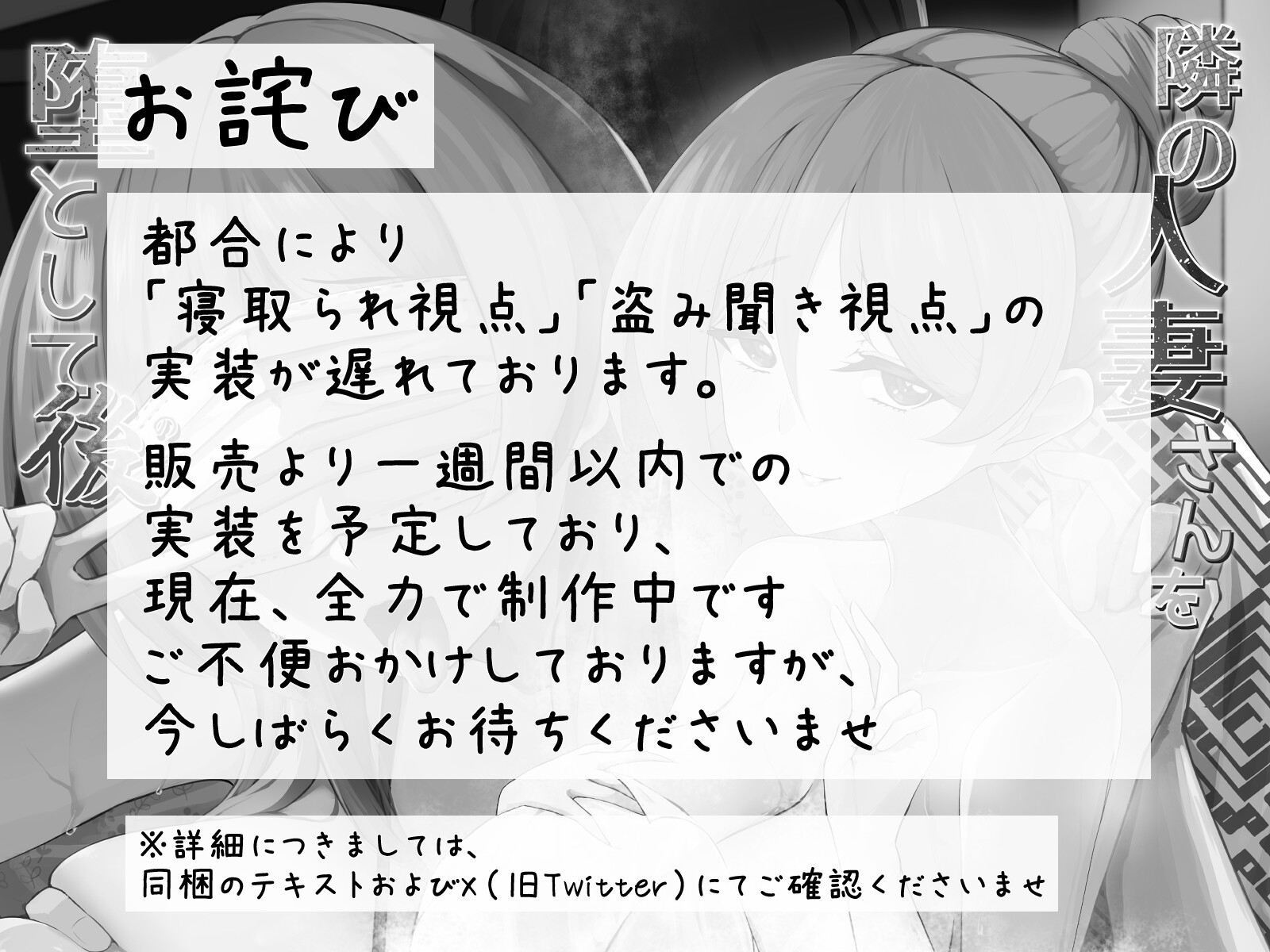 【NTR】隣の人妻さんをドスケベオナホまんこに堕として後~しおたんとイク ひたすらセックス温泉旅行~【複数視点・マスクフェラ・ハメ撮り】 画像6
