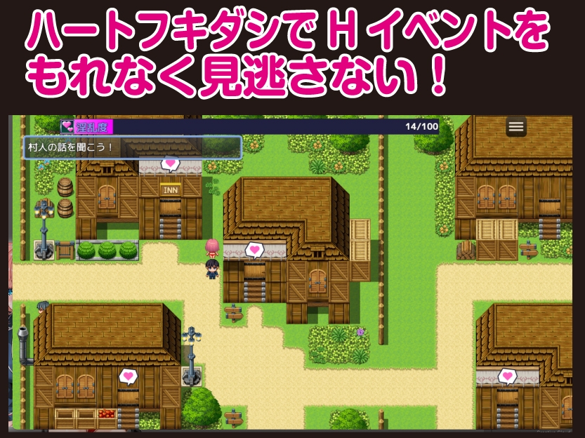 ネトラレ勇者の淫乱覚醒【Win・Mac】 7枚目
