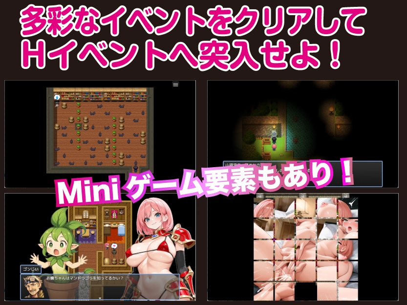 ネトラレ勇者の淫乱覚醒【Win・Mac】 8枚目