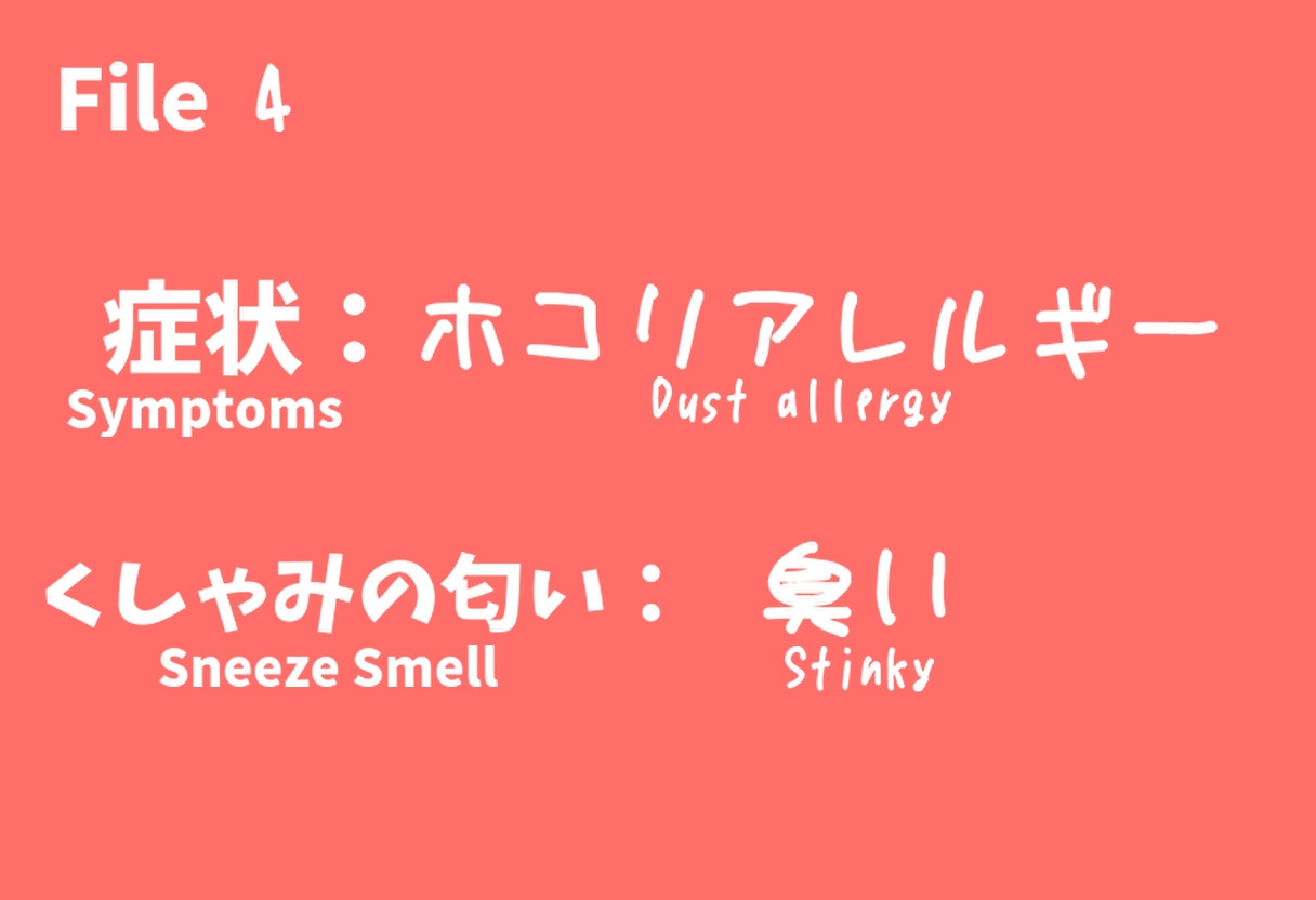 (くしゃみフェチ作品)ようこそ！くしゃみクリニック_10