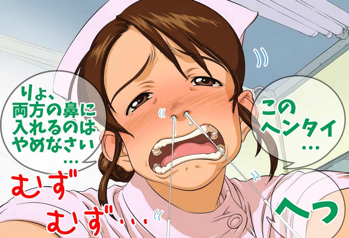 (くしゃみフェチ作品)ようこそ！くしゃみクリニック_8