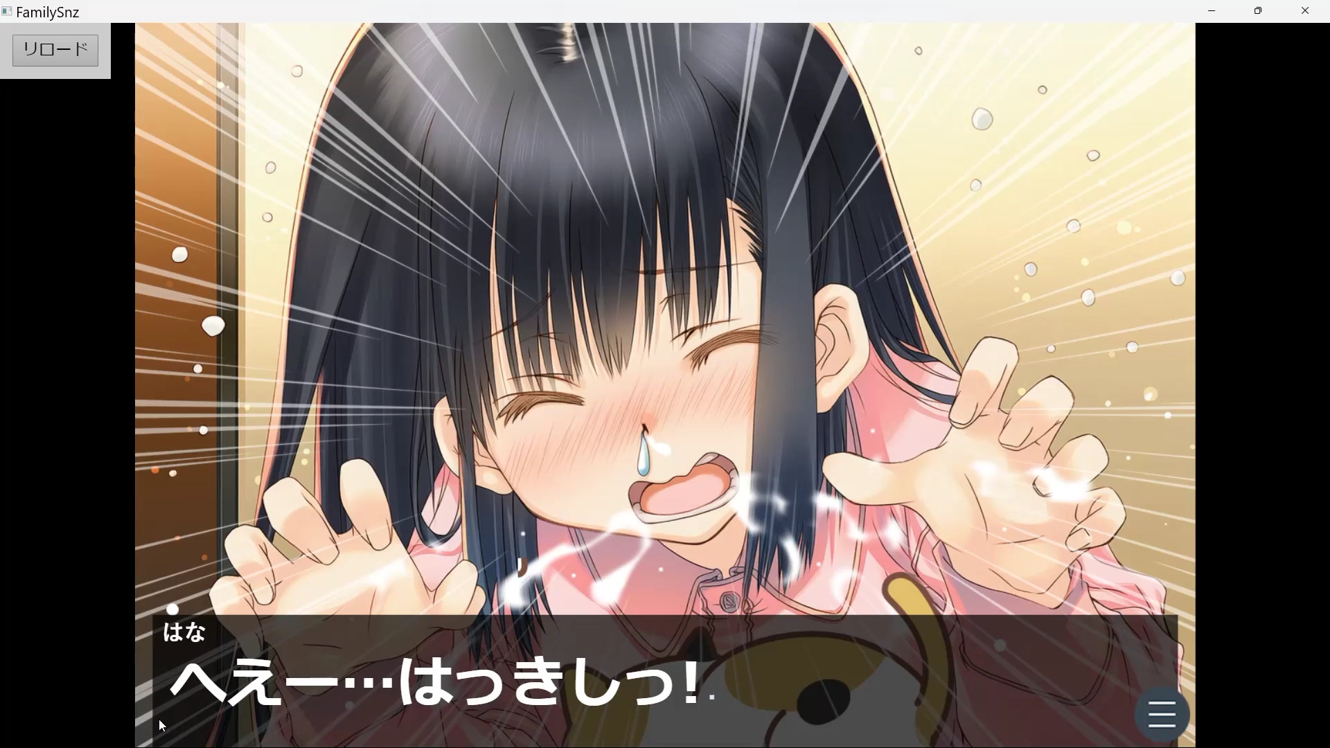 【くしゃみフェチ作品】ある家族のくしゃみ【mp4動画】_2