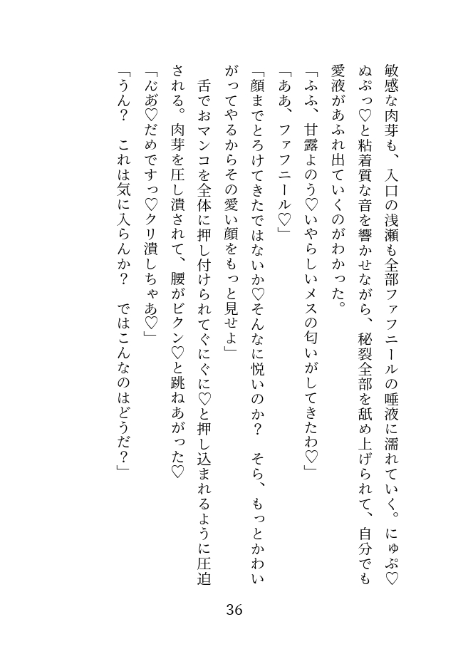 妹の身代わりに竜の花嫁として生贄にされた令嬢が溺愛されて幸せになる話