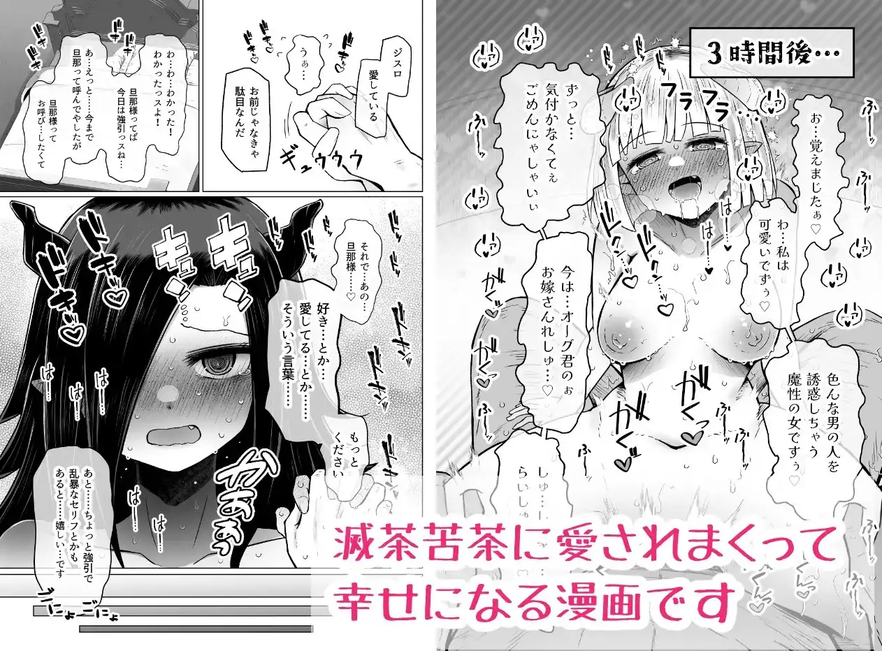 異世界色街本日身請けセール中 本気で私を身請けするんですか!? サンプル画像 4