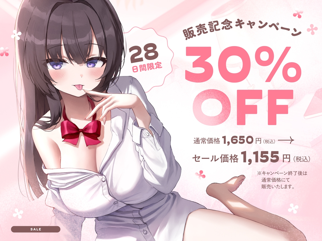 【たっぷり無声音×耳奥舐め】お耳焦らし好きのための"超スロー耳奥舐め"～耳の深層までね～っとり舐められて幸せになる音声♪～ 画像7