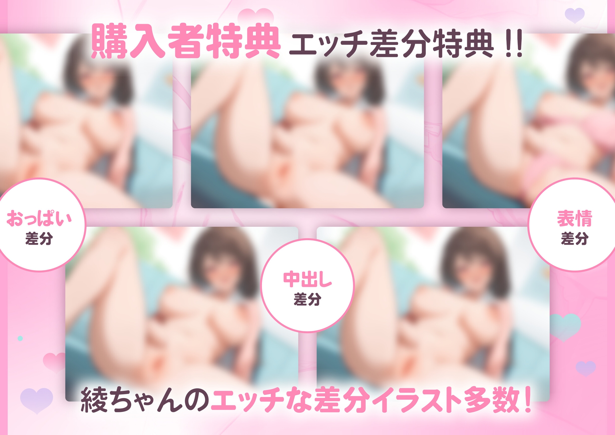 【甘オホ】癒し系の巨乳幼馴染と甘々イチャラブ孕ませエッチ 画像1