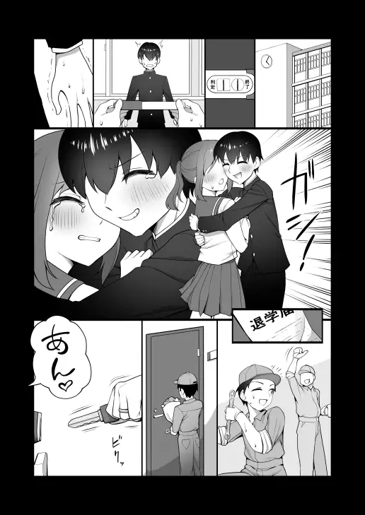 【简体中文版】犬鬼灯的伪娘