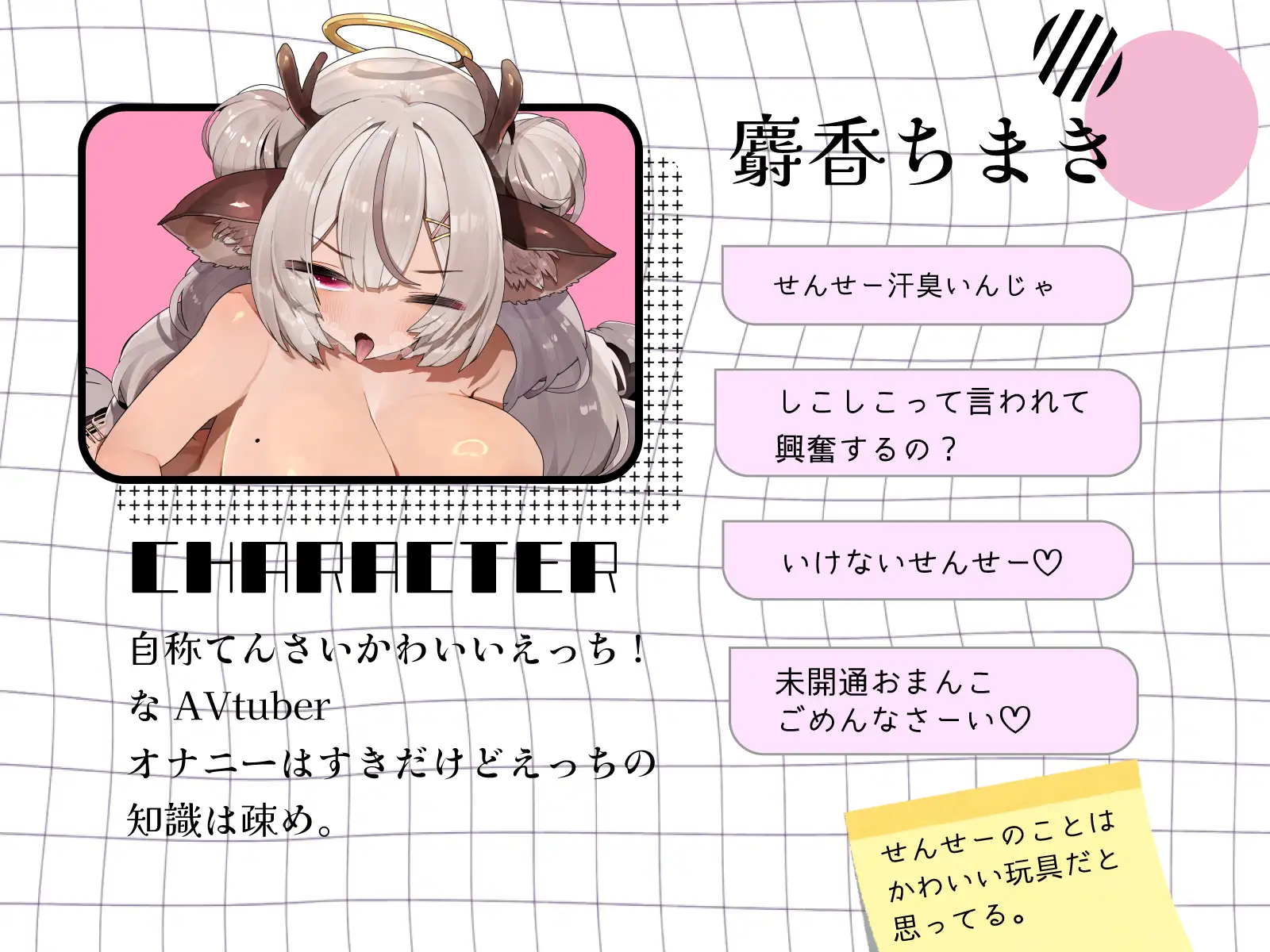 マゾメス試験落第のじゃ〇リが媚び媚びメス●隷になるまでわからせ訓練 じゃこじゃこ養成所 エロ画像3