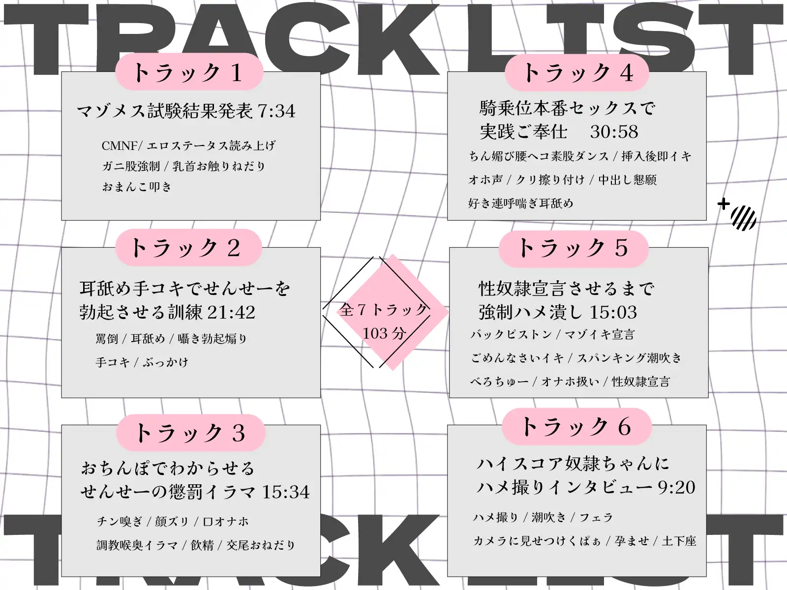 マゾメス試験落第のじゃ〇リが媚び媚びメス●隷になるまでわからせ訓練 じゃこじゃこ養成所 エロ画像4