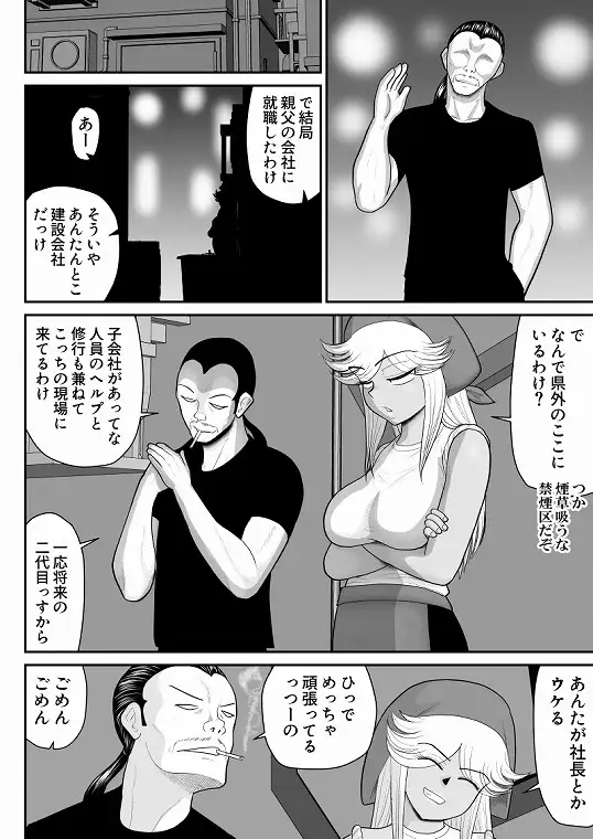 sub-image_4