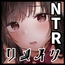 寝取らせ計画〜僕だけのマリア〜【リメイク】
