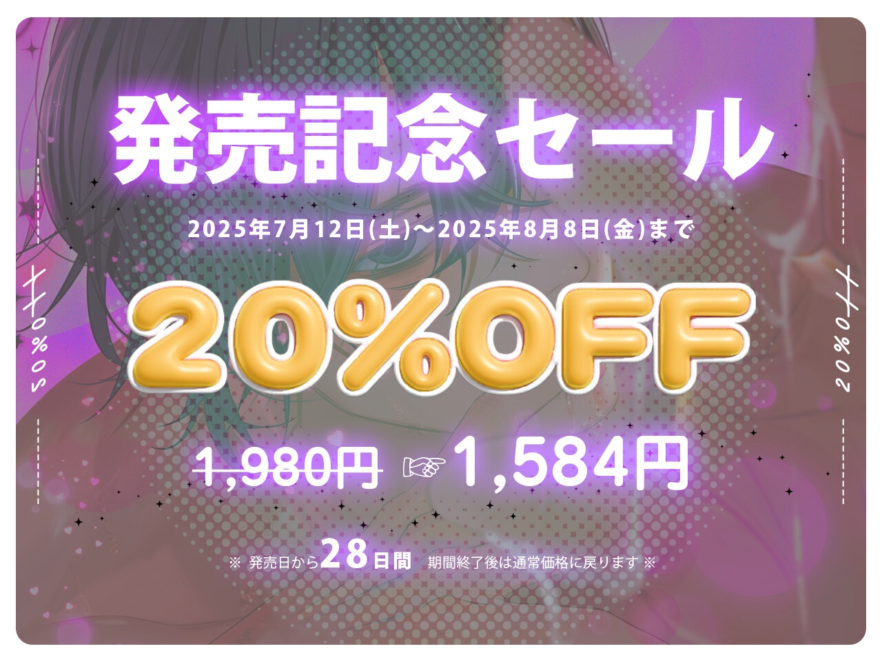オーバーサイズの彼に沼落ち 画像1
