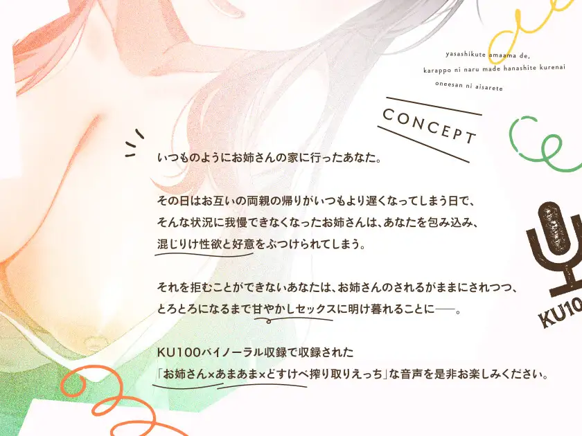 Sample