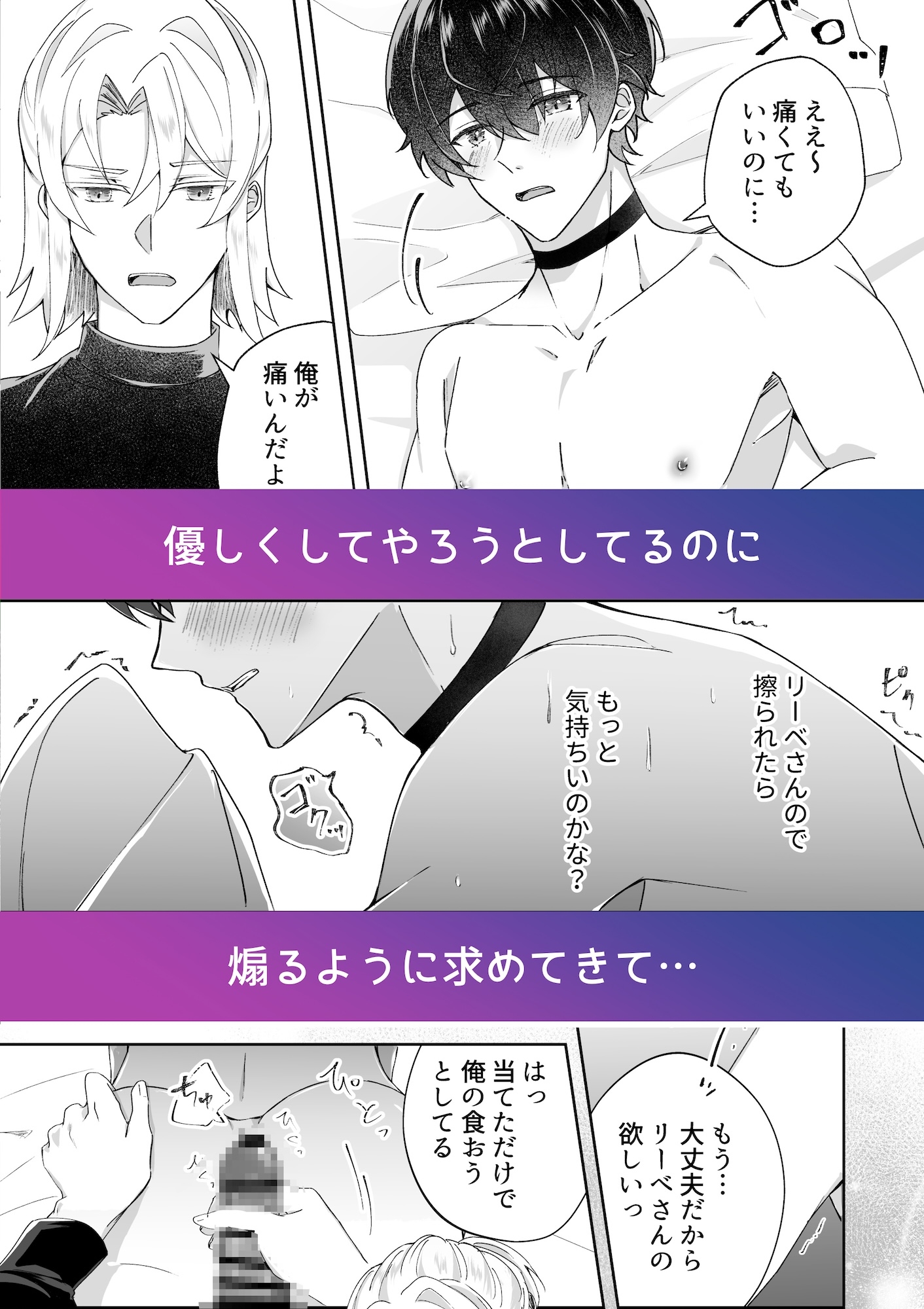 貧乏勇者と癒やしの指輪(1)お代は勇者様の処女!? 画像2