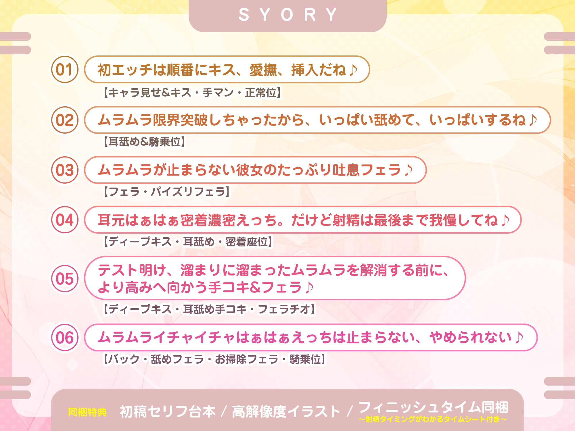 【耳元ドッグブレス】僕のカノジョの異常な発情【舐め特化】 ~ムラつき限界突破すると犬みたいにハァハァして舐め回してくる普段は品の良い生徒会長~《3大早期特典》 画像4