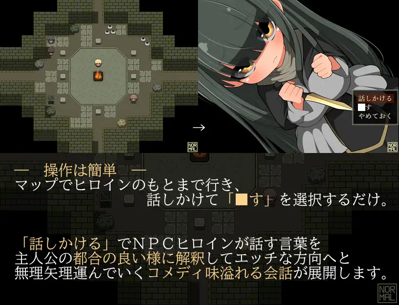 モブNPCとエッチしよ?~闇より生まれし魂~ Sample 1