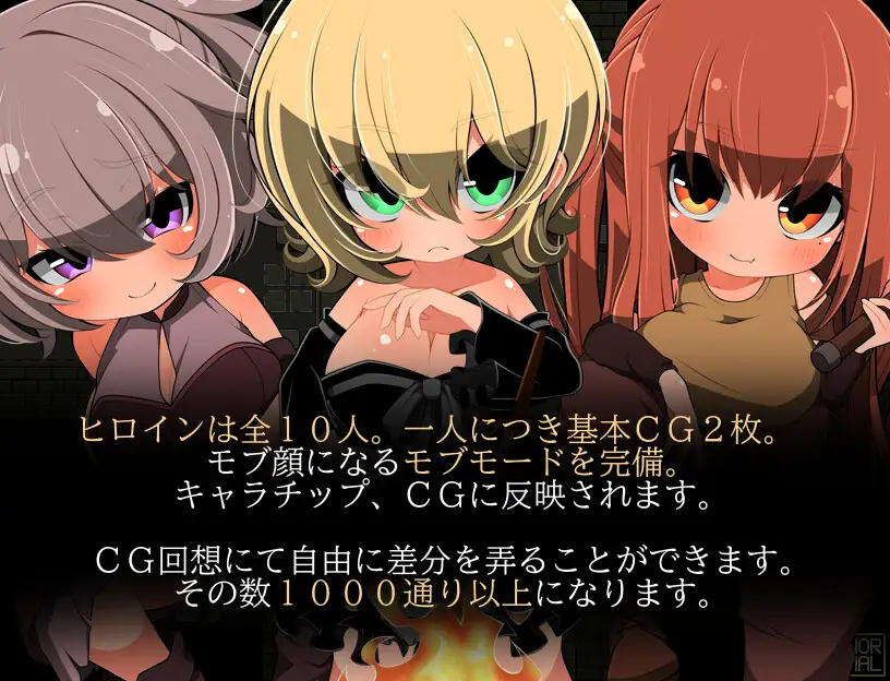 モブNPCとエッチしよ?~闇より生まれし魂~ Sample 4