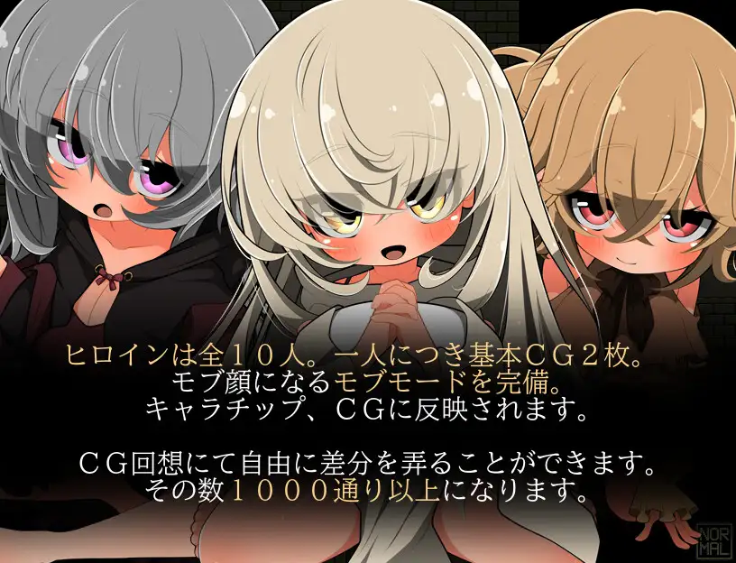 モブNPCとエッチしよ?~闇より生まれし魂~ Sample 5