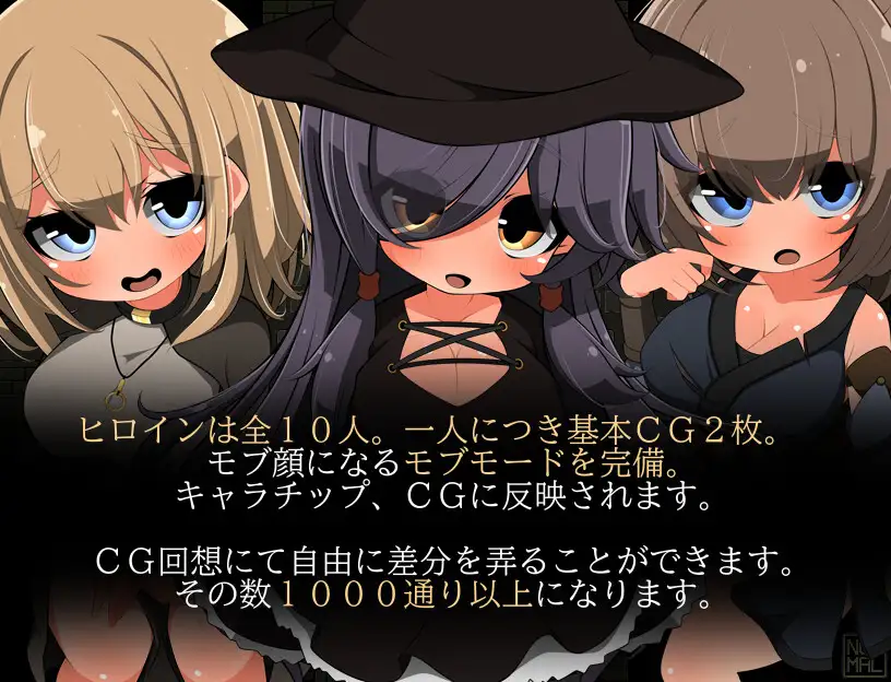 モブNPCとエッチしよ?~闇より生まれし魂~ Sample 6
