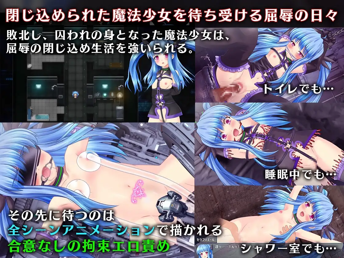魔法少女セラフィエール 魔法少女セラフィエールIF ダブルパック