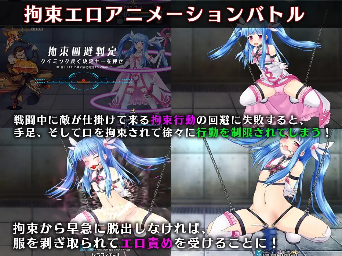 魔法少女セラフィエール 魔法少女セラフィエールIF ダブルパック