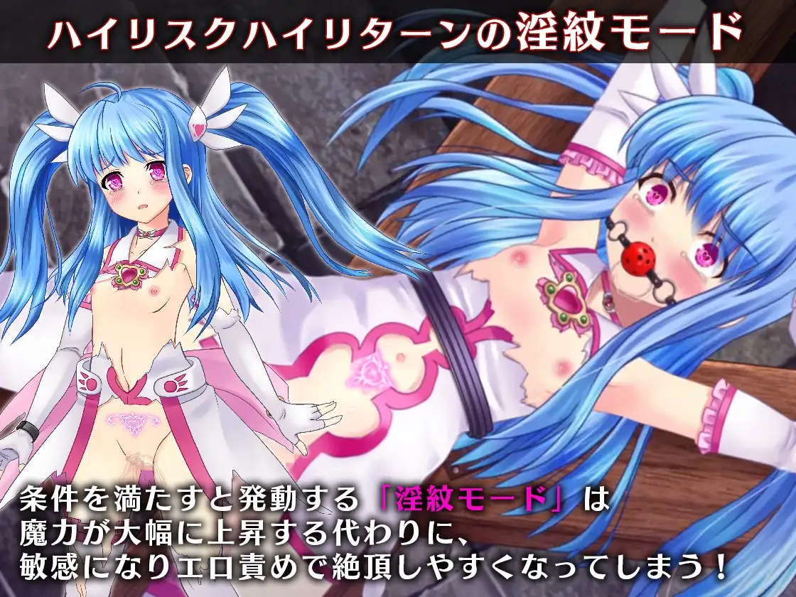 魔法少女セラフィエール 魔法少女セラフィエールIF ダブルパック
