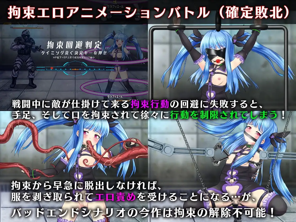 魔法少女セラフィエール 魔法少女セラフィエールIF ダブルパック