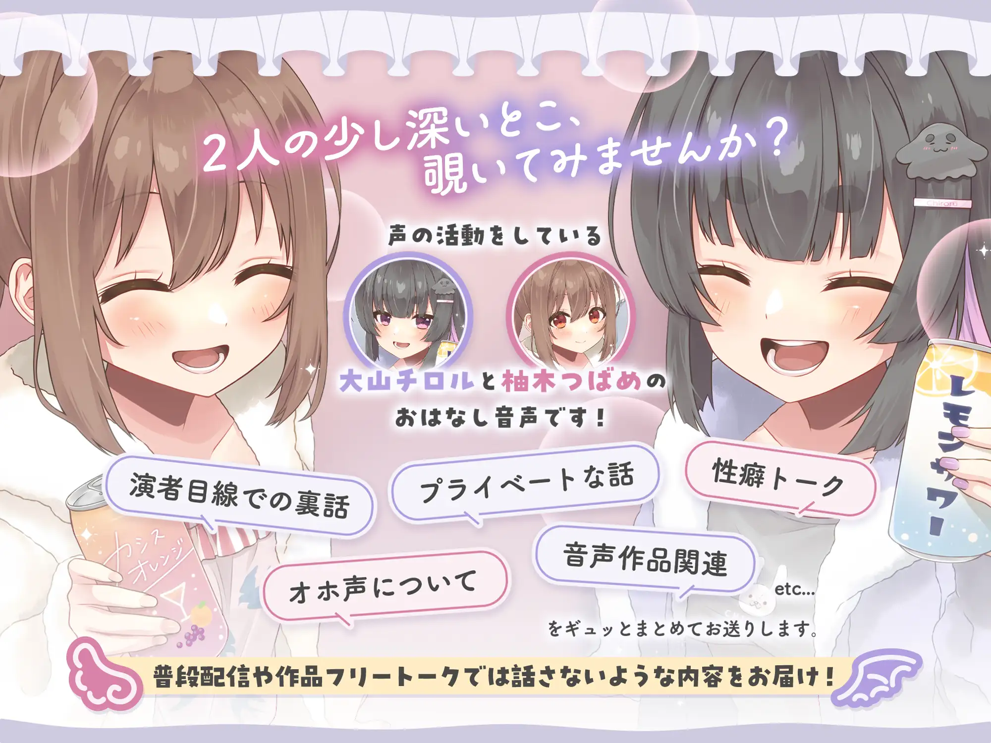 Sample