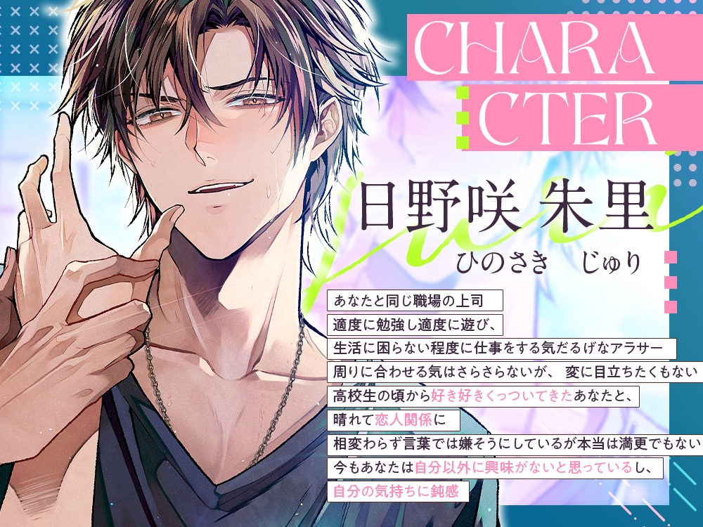 【無自覚嫉妬×愛され】大好きな先輩にしつこくしてたら結婚できました 画像2