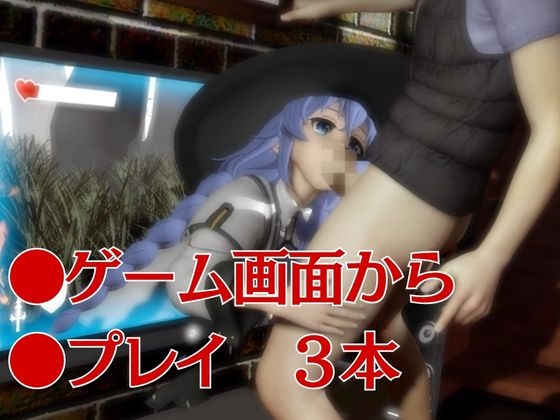 【なんと動画4本!】無○転生ロキシー・ミ○ルディアと超イチャラブ動画パック 画像2