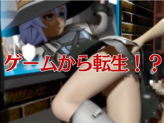 【なんと動画4本!】無○転生ロキシー・ミ○ルディアと超イチャラブ動画パック 画像3