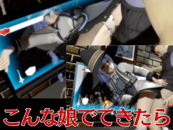 【なんと動画4本!】無○転生ロキシー・ミ○ルディアと超イチャラブ動画パック 画像4