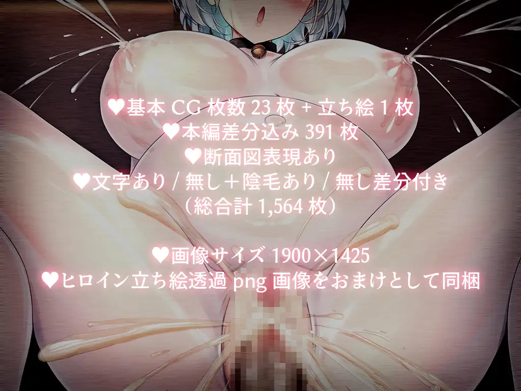 無口で爆乳な猫系幼馴染が裏では発情ドスケベモードで俺に懐いてくるんだが！? サンプル5