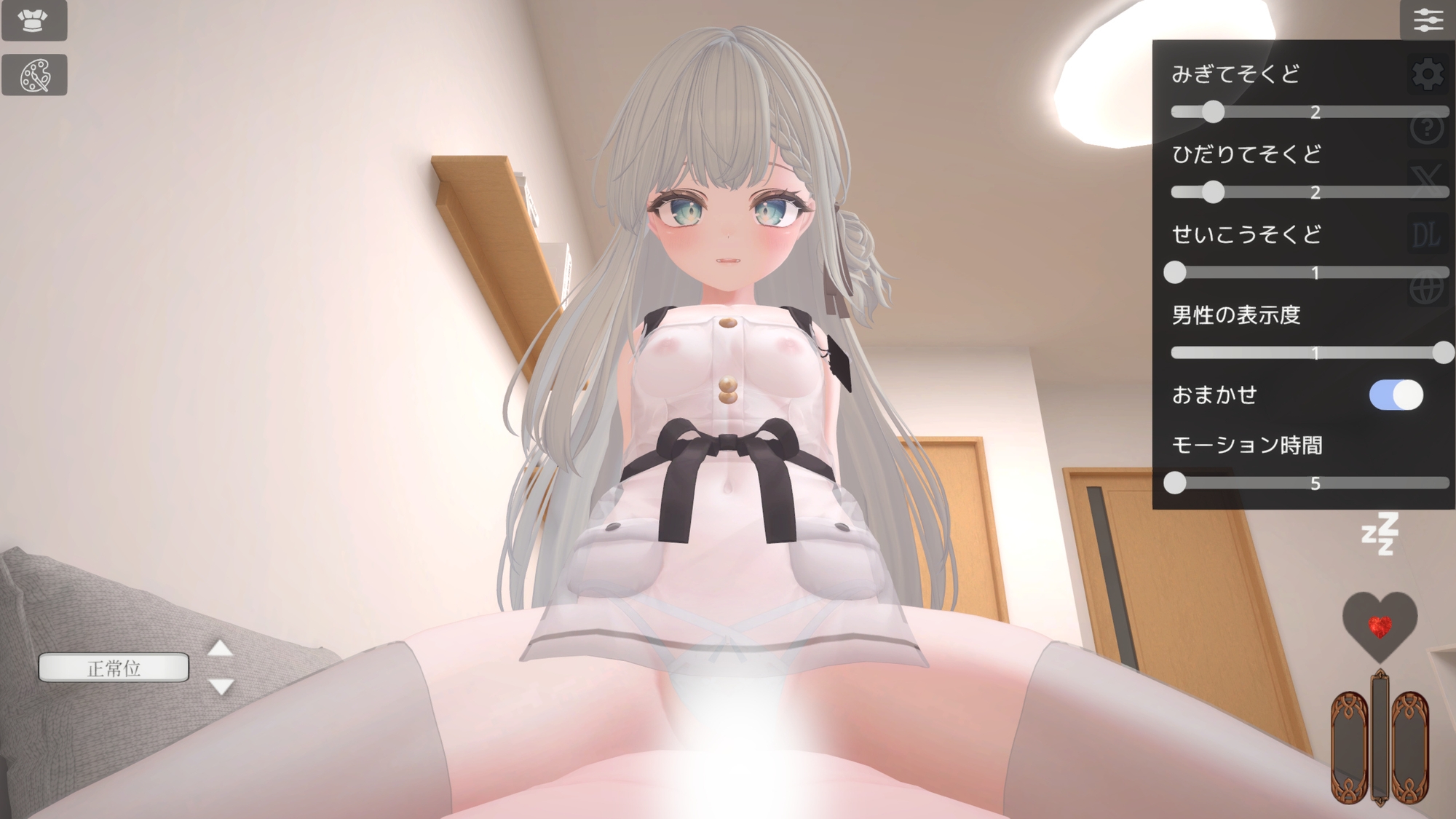 マヌカちゃん 騎乗位おさわりシミュレーション