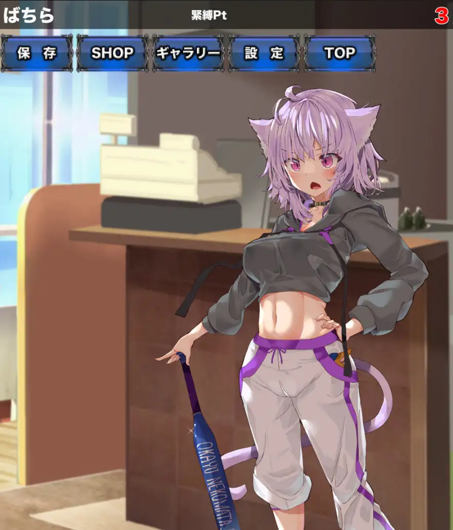 緊縛お◯ゆクリッカー サークルfujiko エロ画像3