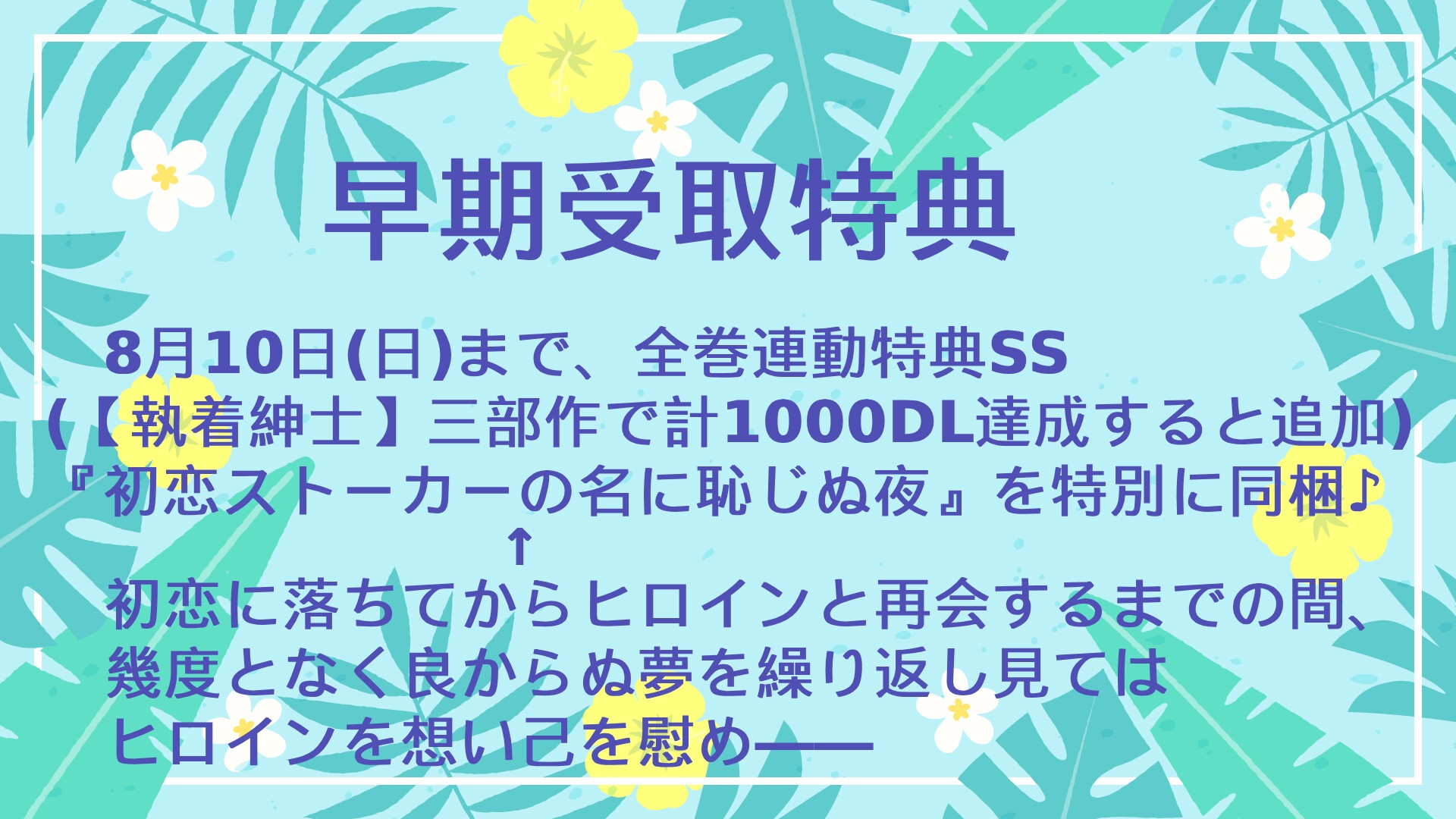 【執着紳士1】紳士に成長した可愛い後輩に○十年も執着されていました 画像3