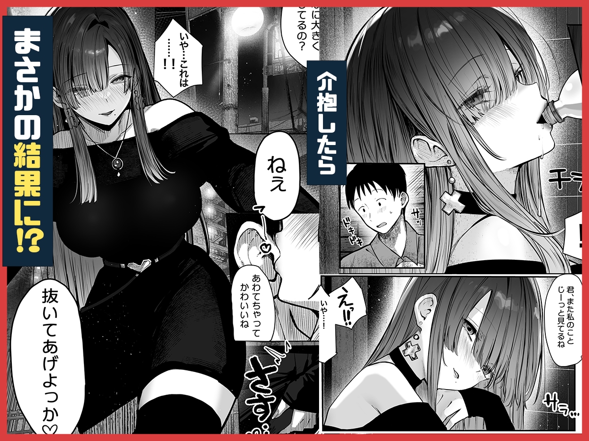 RJ01418742 img smp4 - 教えてアゲル〜巨乳美人お姉さんと浪人生の僕の○○なお話〜