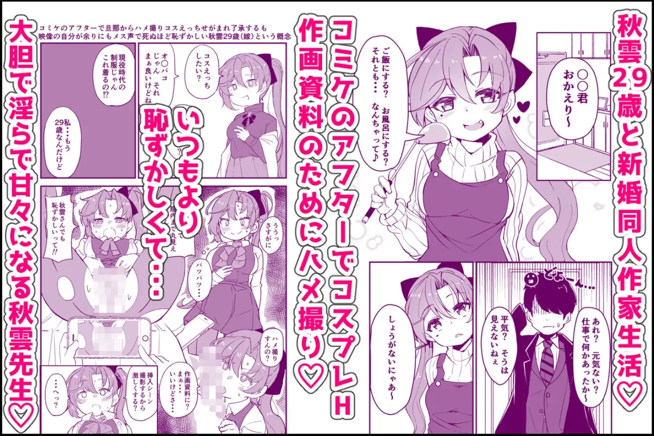 艦娘といちゃいちゃえっちする本!総集編 サンプル画像 3