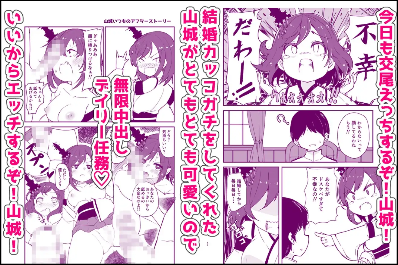 艦娘といちゃいちゃえっちする本!総集編 サンプル画像 6