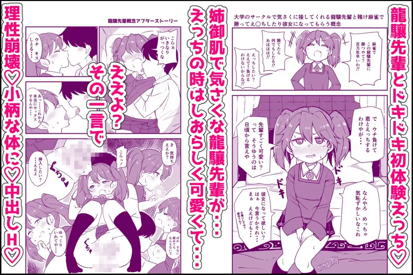 艦娘といちゃいちゃえっちする本!総集編 サンプル画像 8