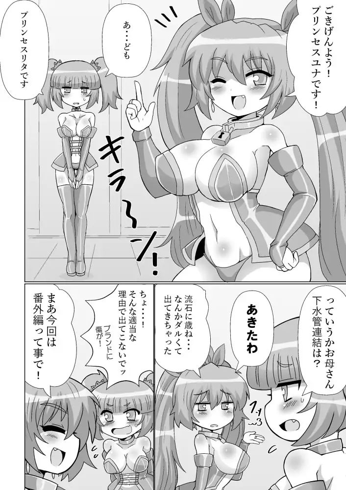 【简体中文版】完全束缚逃脱魔术！能从优奈妈妈的特别训练中生还吗！？