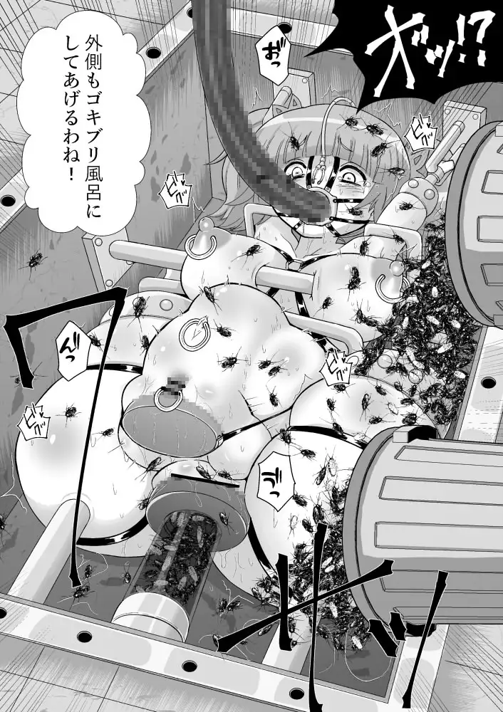 【简体中文版】完全束缚逃脱魔术！能从优奈妈妈的特别训练中生还吗！？