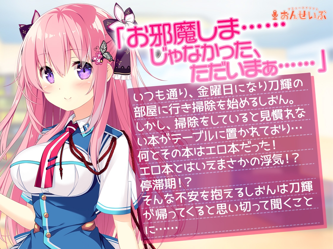 【添い寝/耳舐め】頑張りやな後輩彼女に沢山ご奉仕されちゃうASMR【あま声ささやく恋ぐらし】 画像1