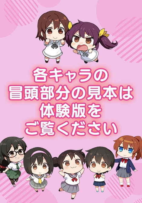 裏路地挑発少女 7枚目